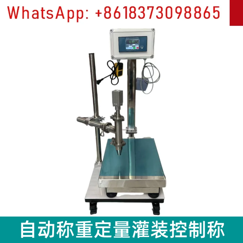 Automatic quantitative weighing filling machine controller pneumatic filling