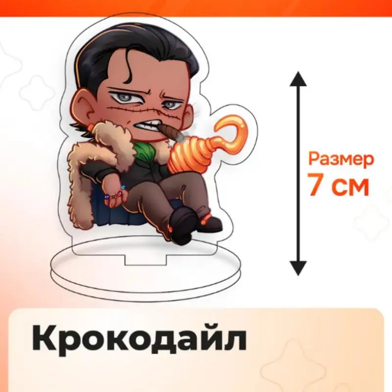 Anime Acrylic Standee for One Piece Sir Crocodile Buggy The Clown Boa Hancock Monkey D. Luffy Portgas D. Ace Nami Acrylic Stand view 6