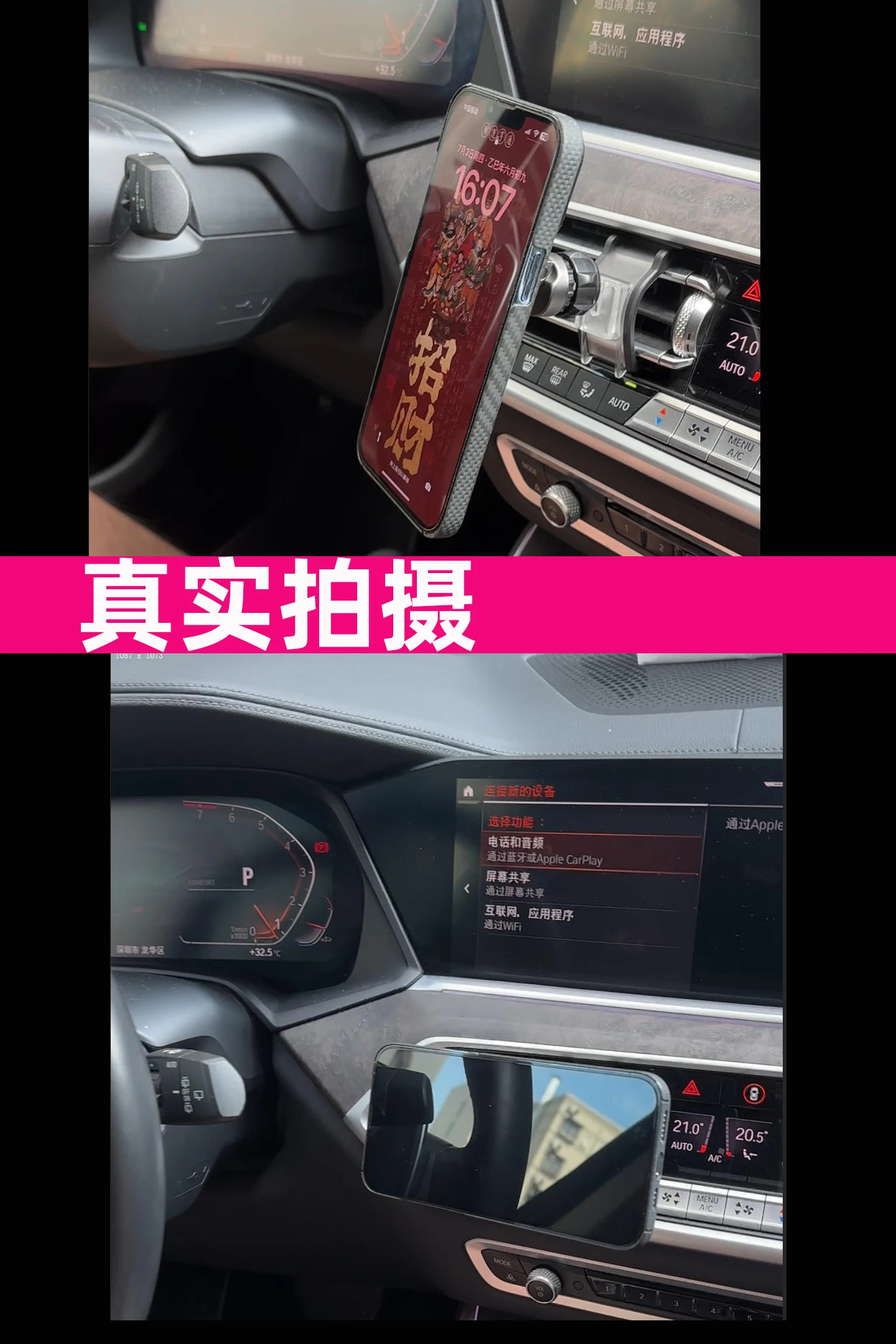 Spezieller Autotelefonhalter für BMW Z4 G29 2019–2023, magnetisches kabelloses Ladegerät 360° ° Rotation GPS-Ständer Innenzubehör – Detail 3