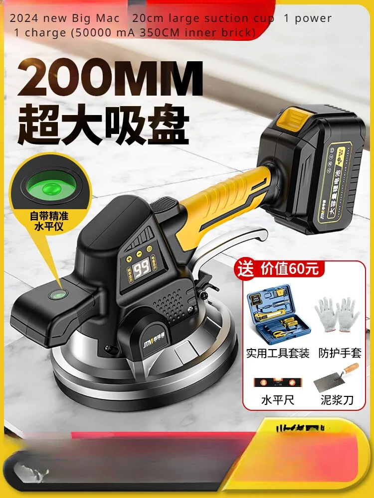 Jetman Ceramic Tile Tiling Machine Stickers Brick Machine High-Power Brick Sticking Artifact Floor Tile Electrodynamic Vibrator