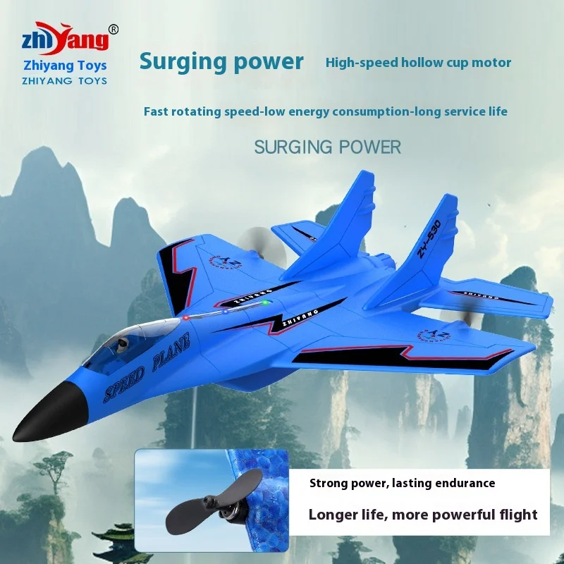 ใหม่ Zy-530prox RC เครื่องบินรีโมทคอนโทรลเครื่องบินของเล่น Fighter ไฟฟ้ารุ่นเครื่องร่อนรุ่น FIXED Wing ของเล่นของขวัญ