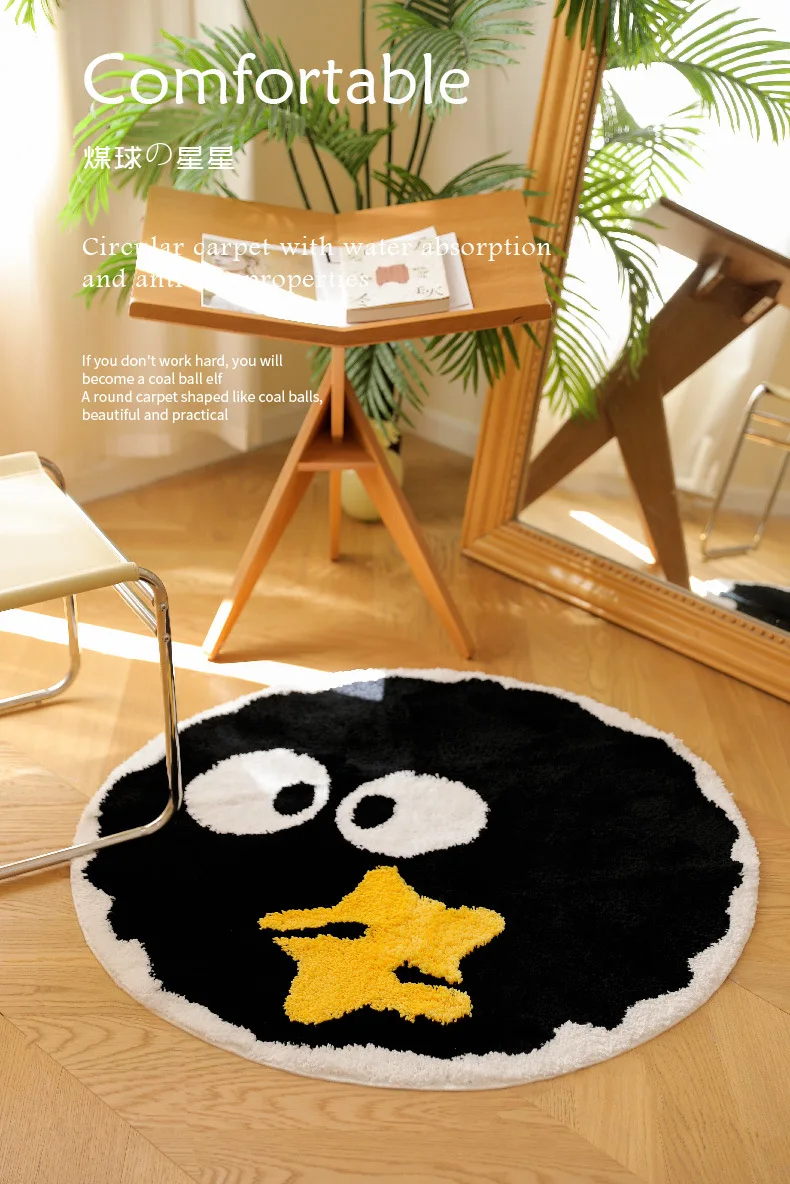 

Круглый плюшевый ковер, коврик для ванной комнаты, коврик для гостиной, угольные шарики, коврики, прикроватные ковры, домашний коврик для входной двери