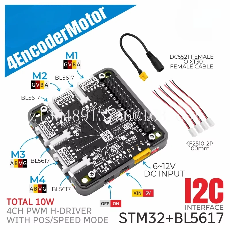 

4EncoderMotor 4-channel encoding motor drive module power supply current monitoring