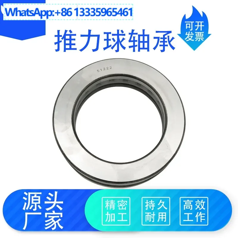 

Thrust ball bearing 51310 51311 51312 51313 51314 plane bearing