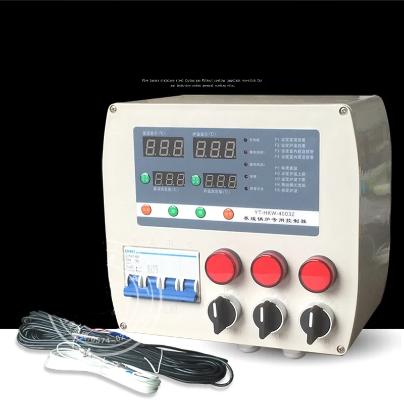 Breeding Boiler Hot Blast Stove Controller For Chicken Coop And Duck Coop Heating Equipment