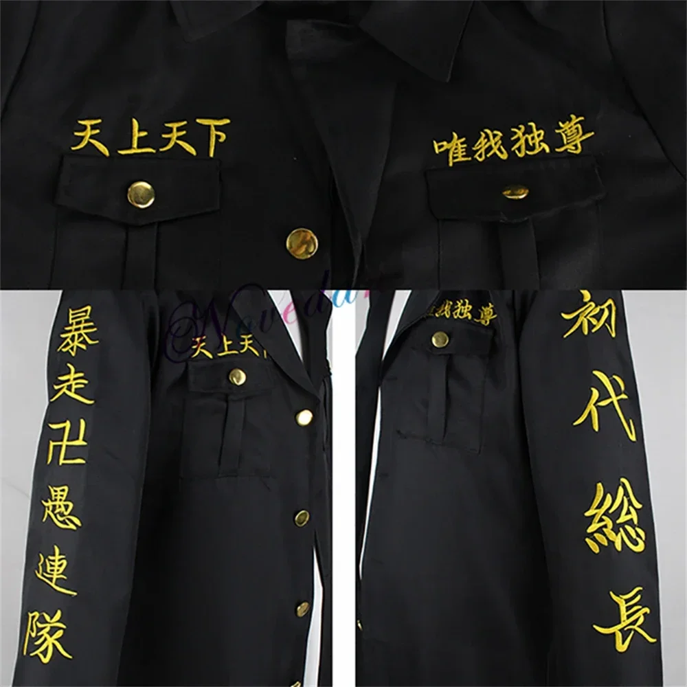 Anime Tokyo Revengers Cosplay Traje para Homens e Mulheres, Mikey, Manjiro, Sano Ken, Jaqueta Bordada, Casaco, Manji Gang, Uniforme