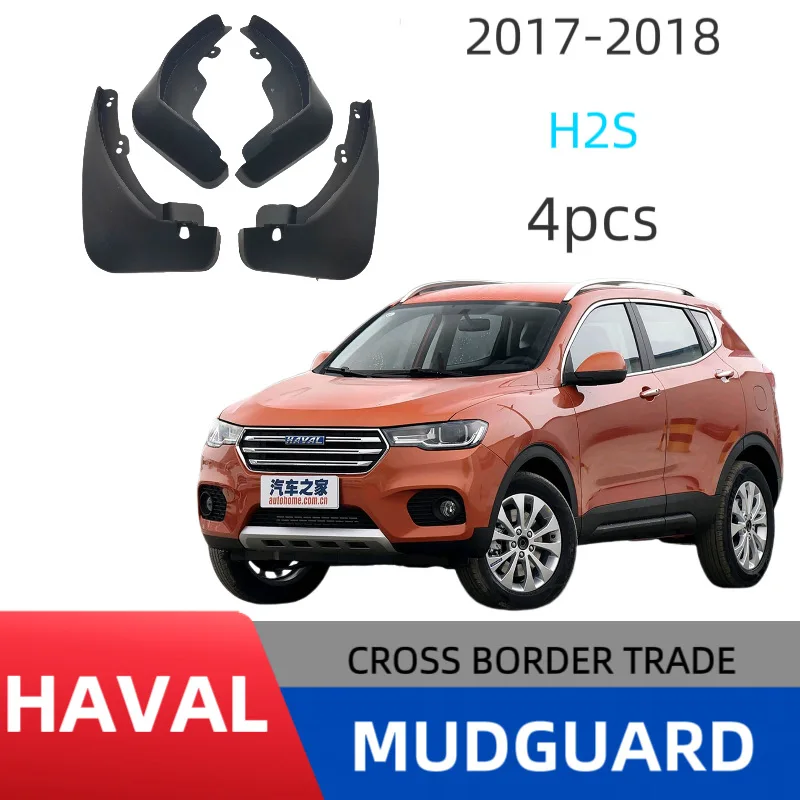 

Suitable for 2017-2018 Great Wall HAVAL H2S car tire fenders