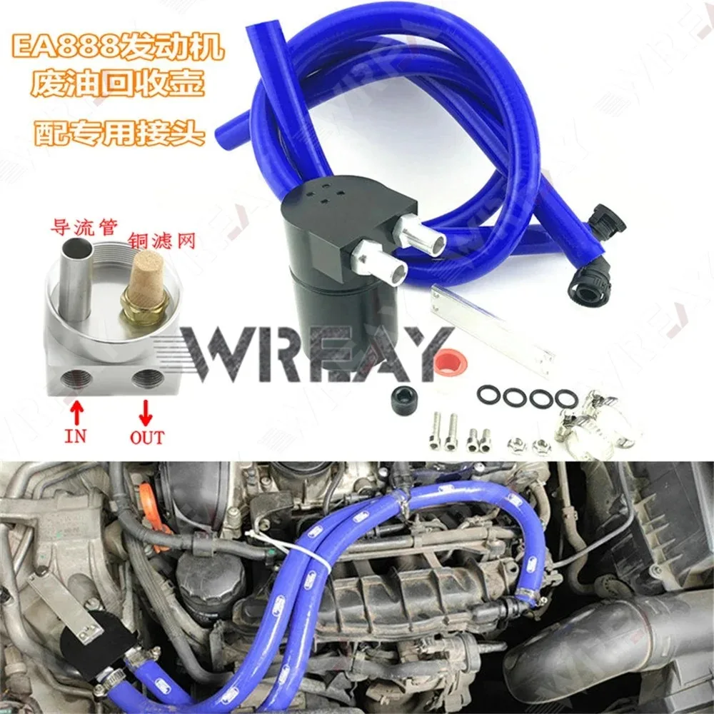 EA888 huile moteur Pot respirant séparateur de gaz modifié EA113 voiture Anti-carbone dépôt échappement recyclage baril filtre