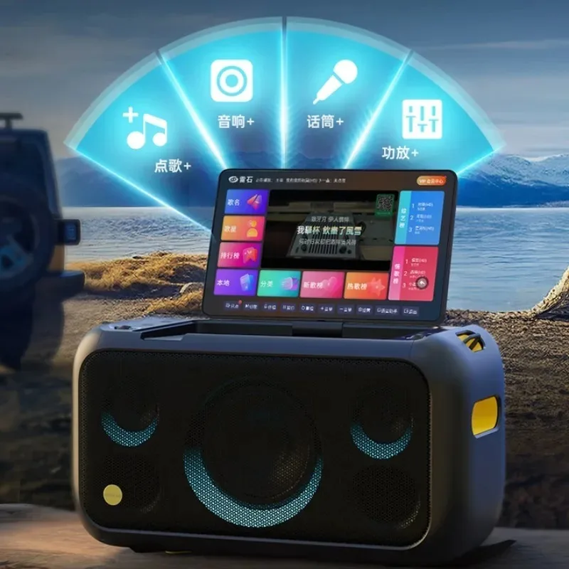 Outdoor Camping Touch Screen Jukebox Portable KTV Audio All-in-one Machine