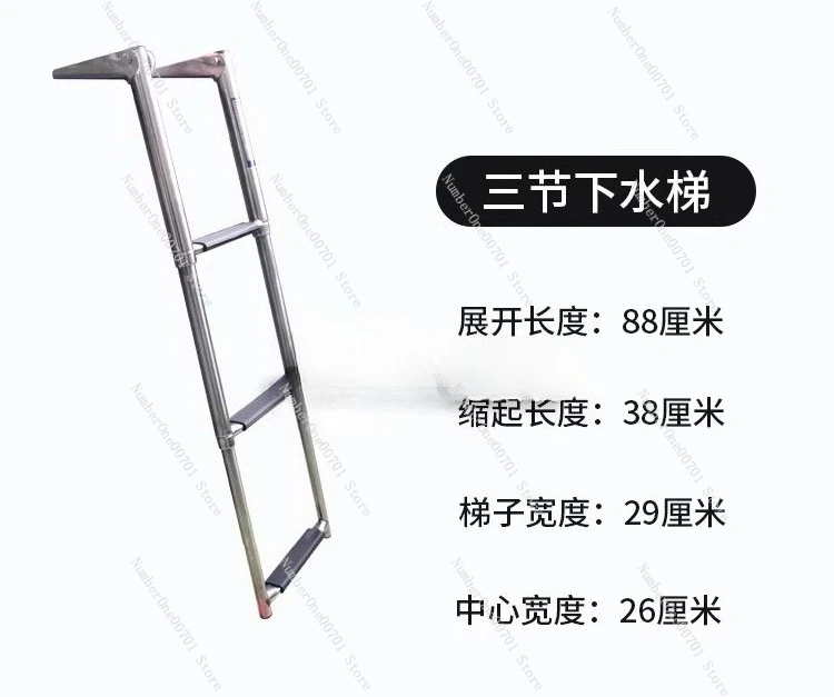 Escalera para barco yate, 3/4 peldaños, FRP, pez, barco de aluminio, aleación de aluminio, acero inoxidable bajo el agua