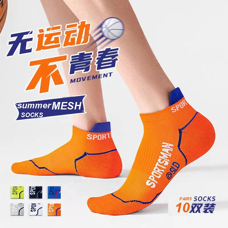 10 Paar hochwertige Socken Herren Sommer Mann kurze Socken atmungsaktive Söckchen Baumwolle Sportsocken schwarz dünn geschnittene Run Herrensocken – Detail 3