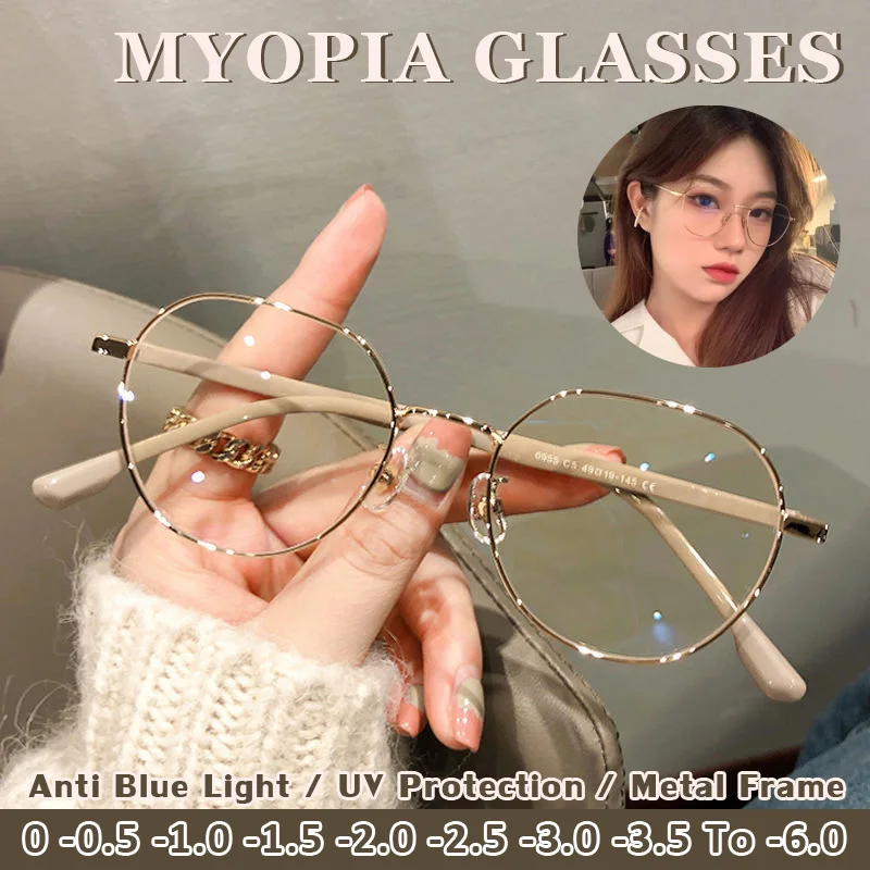 Anti Blue Light TR90 Myopia Glasses Fashion Polygonal Metal Frame Shiny Shortsighted Eyeglasses With Grade -0.5To -6.0