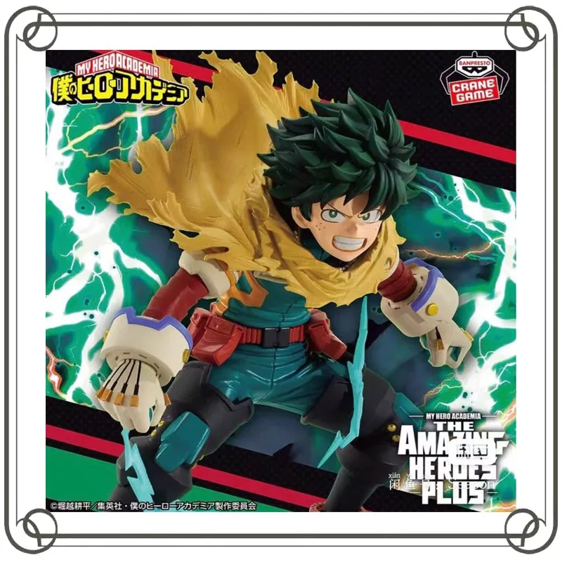 【VENDITA】Midoriya Izuku My Hero Academia BANDAI Collezione Ornamento Anime Action Figures Modello Giocattolo per bambini