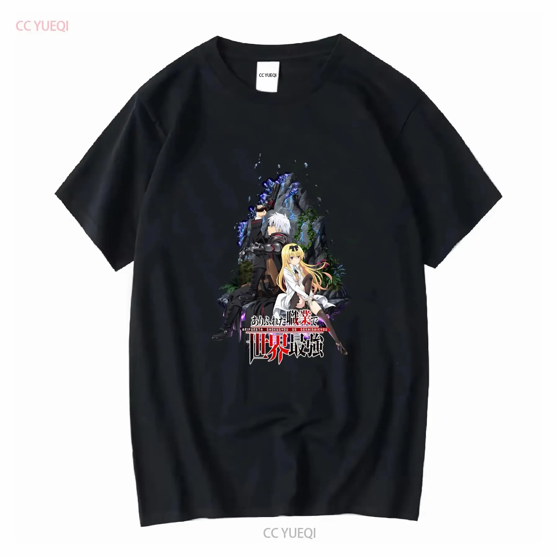 Arifureta yue y hajime camiseta clásica anime nagumo manga larga vintage lavado cómodo homme elegante