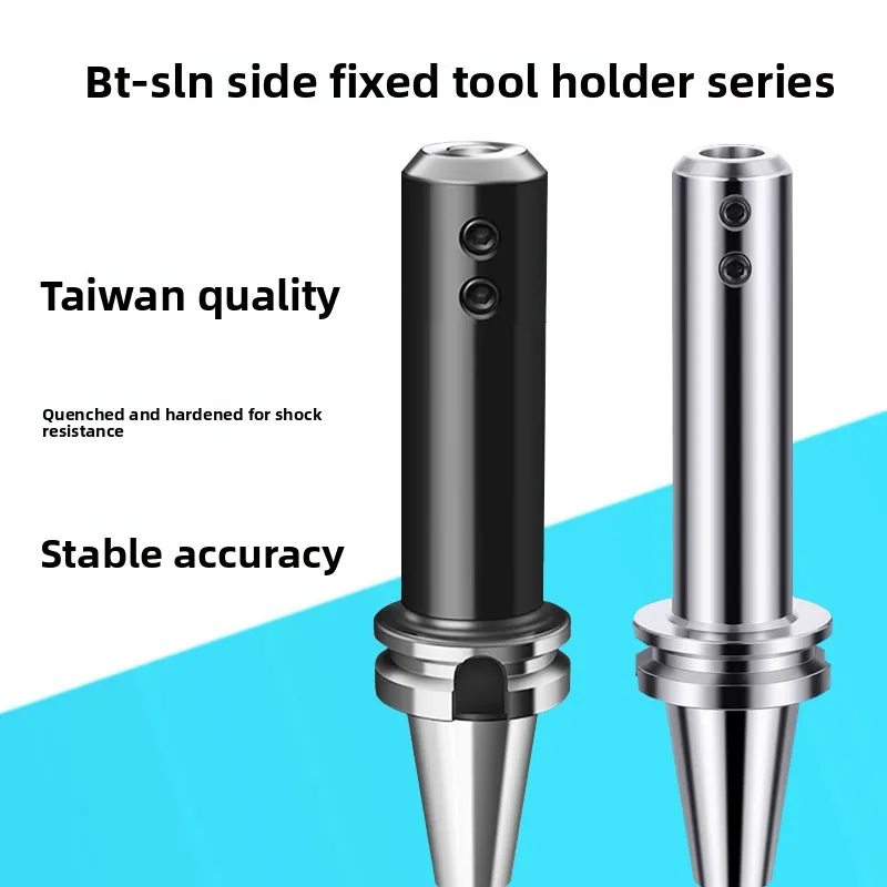 BT40BT50 side fixed shank lengthened and hardened seismic SLN16/20/25/32/40U drilling numerical control connecting rod