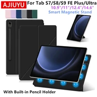 Funda magnética para tableta Samsung Galaxy Tab S8 S9 Ultra 14,6 S7 S9 FE Plus 12,4 11 10,9 pulgadas TB-X510 X516 X610 X616 funda inteligente