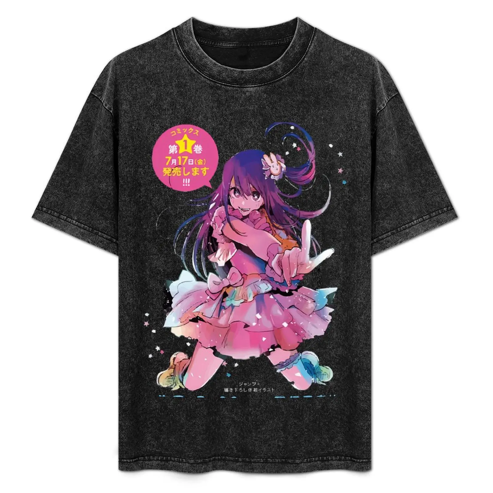 

Oshi No Ko T-Shirt Anime t-shirt sublime boys animal print men tshirt