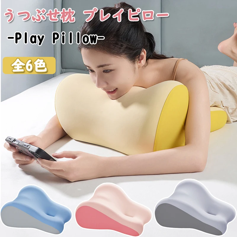 Men And Women Reading Pillow Multifunctional Bed Pad Couples Leg Pad Sitting Cushion Sleeping Memory Foam Pillows