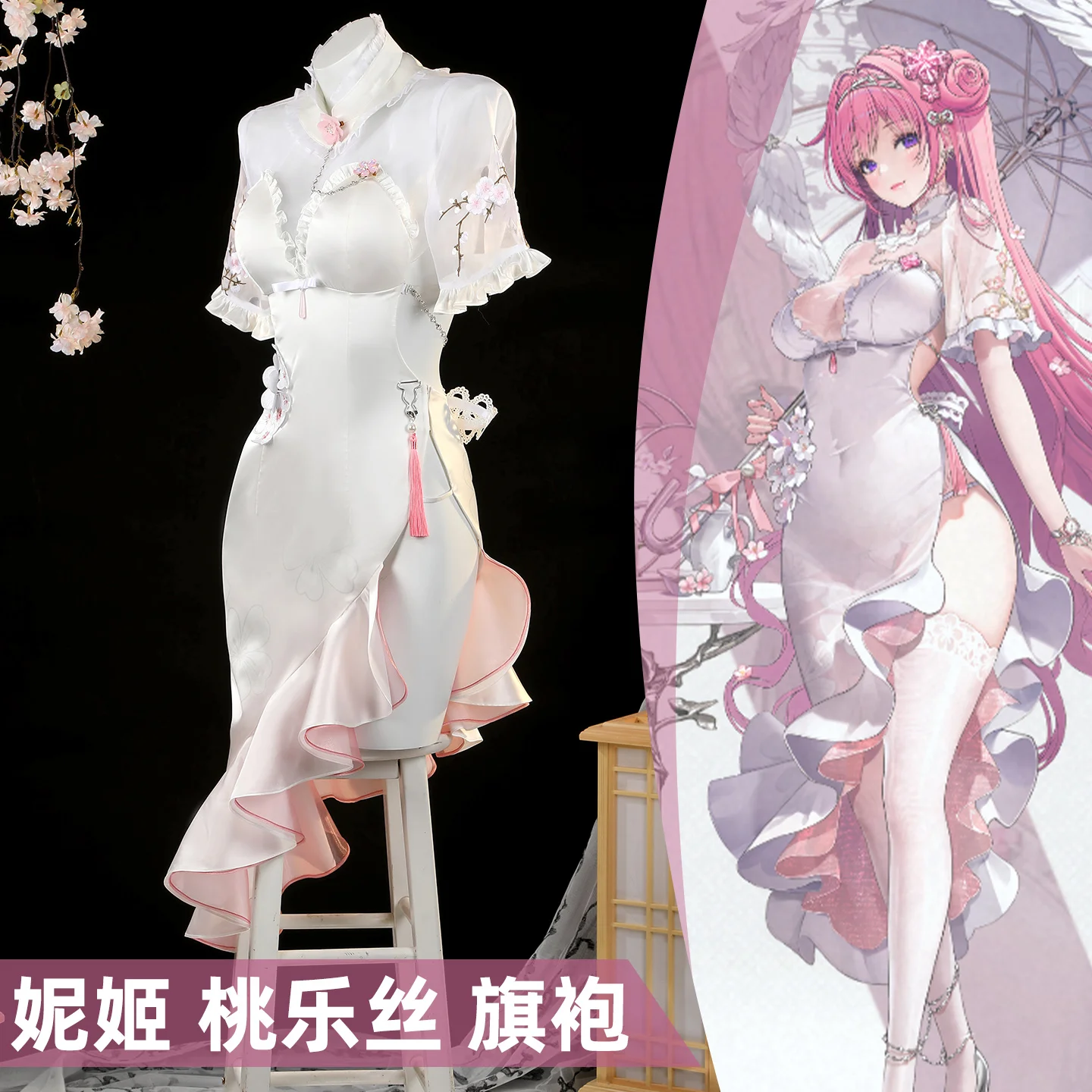 

Nikke Dorothy Косплей Костюм Дороти Игра Белое Платье Cheongsam Парик Для Хэллоуина Карнавальная Вечеринка Взрослых Женщин Комикон