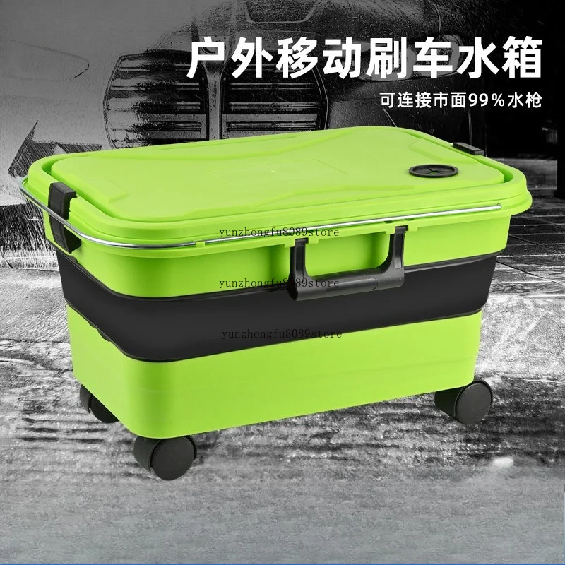 Car Washing Machine Mobile Folding Water Tank Push-pull Storage Bucket Box Camping Fishing Outdoor Camping Storage Box