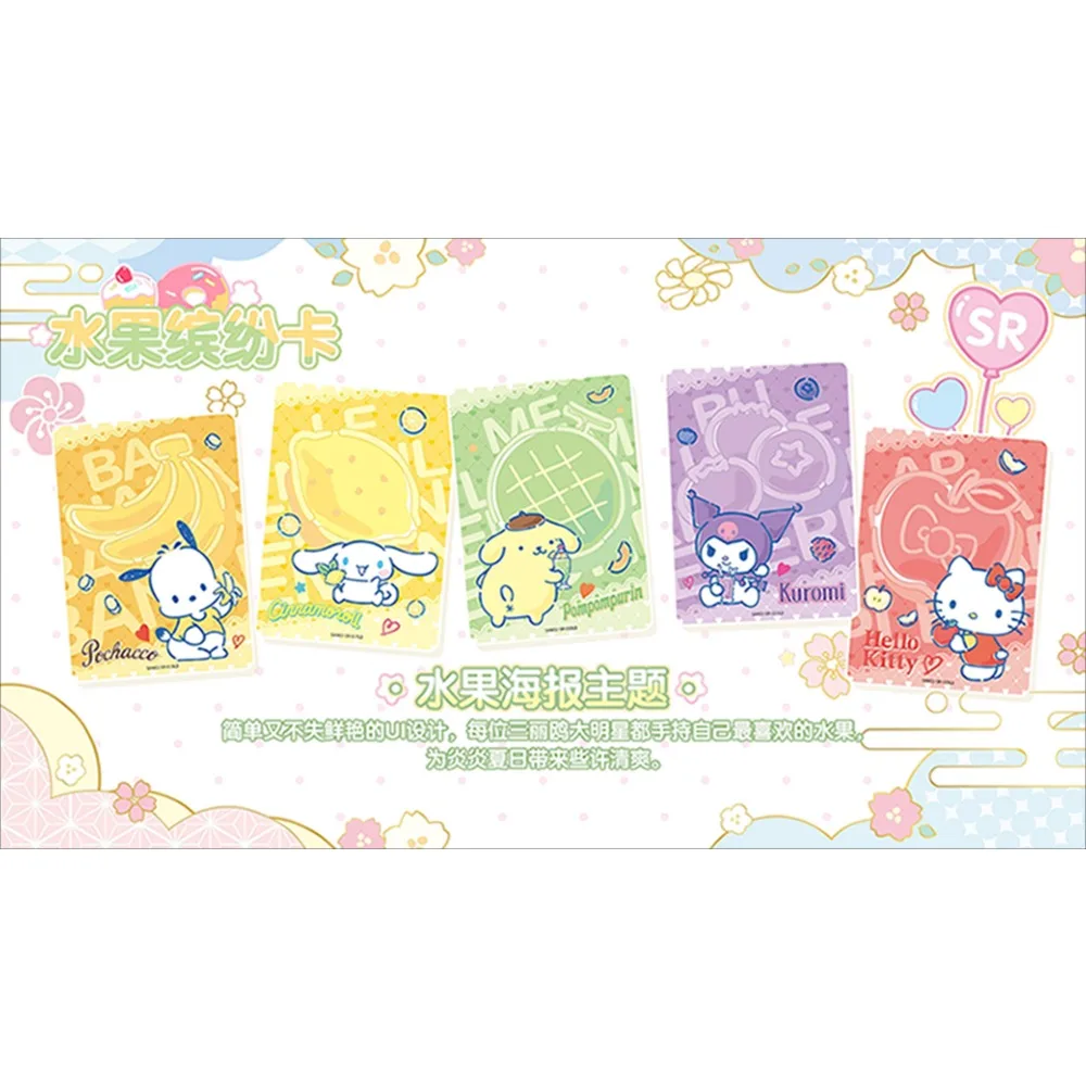KAYOU Genuine Sanrio Collection Cards Anime Characters Enjoying Fun Days Together Sweet Theme Cards Children Birthday Gifts Toys