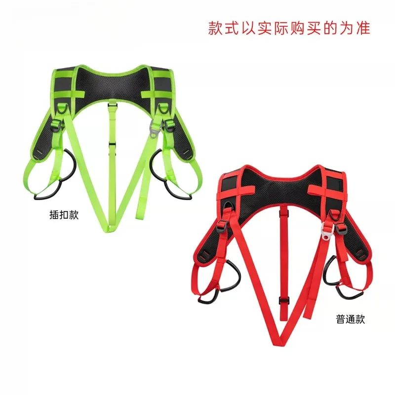 Green‑Ice Shoulder Strap, SRT Chest Harness With Pad, Red‑Ice Vest Shoulder Strap for Working‑at‑Height, Rock Climbing, Caving