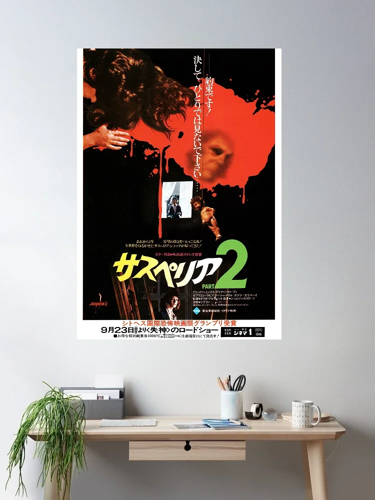 

Suspiria PART2 Japanese Movie, Art Print Silk Poster Home Wall Decor