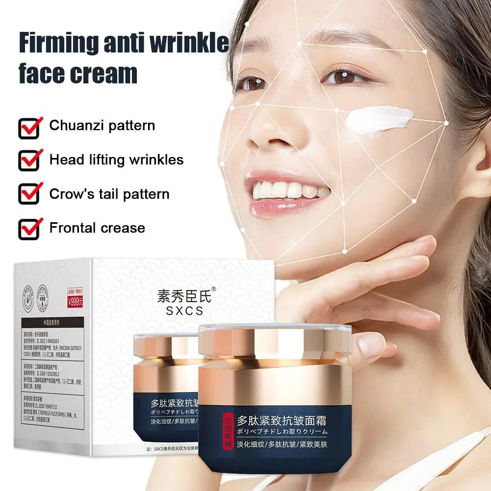 Polypeptide firming anti wrinkle face cream Fade Fine Skin Improve Care Pigment Dull Remover Wrinkles Lines Nourishing Y8W8