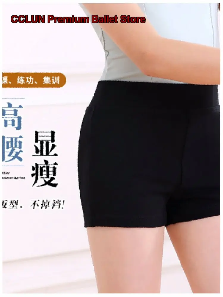 Children's Dance Dress Summer Cropped Pants High Waist Practice Pants Girls' Boxer Shorts Safety Dance Shorts Kids