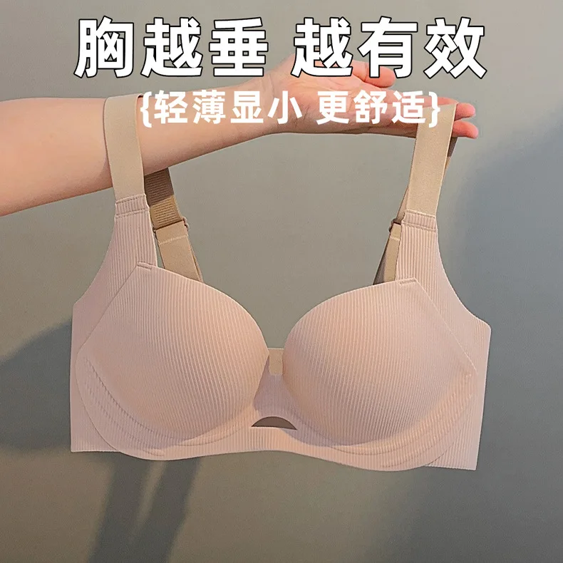 Small adjustment type lingerie large chest side pull-up support to prevent sagging no scar steel ring back large bra