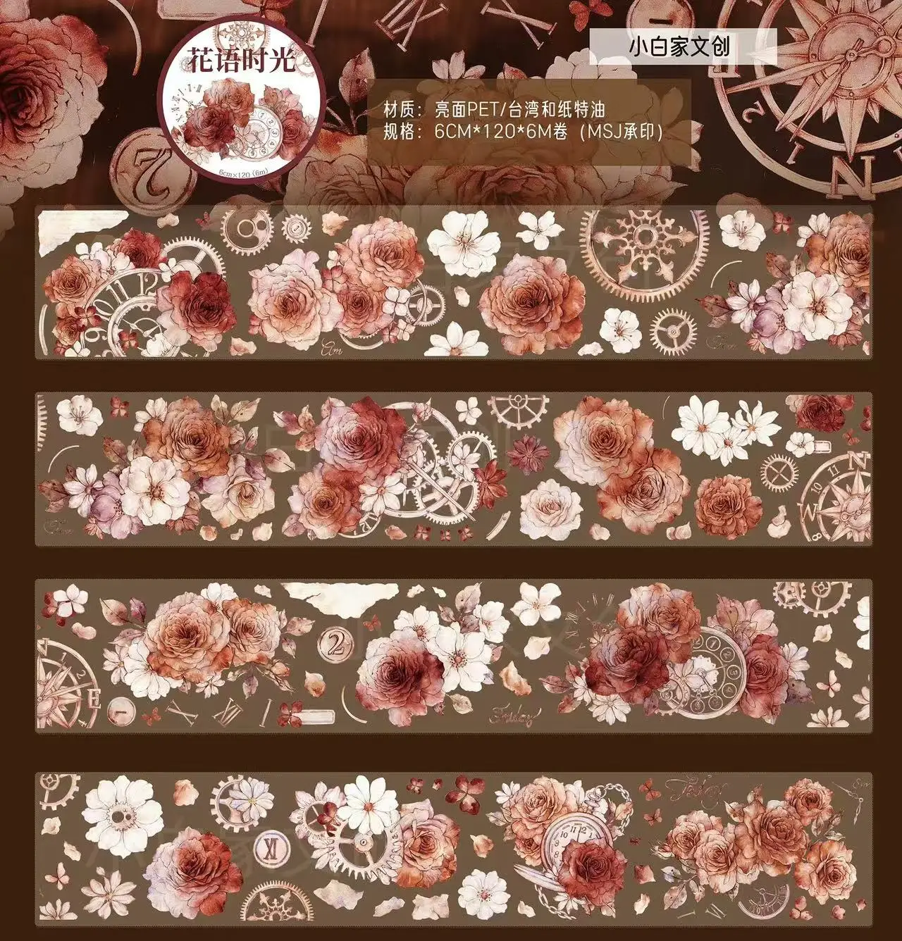 XiaoBaiJia Studio Vintage Red Rose Floral Time Washi PET Tape DIY Card Making Scrapbooking Decorative Sticker