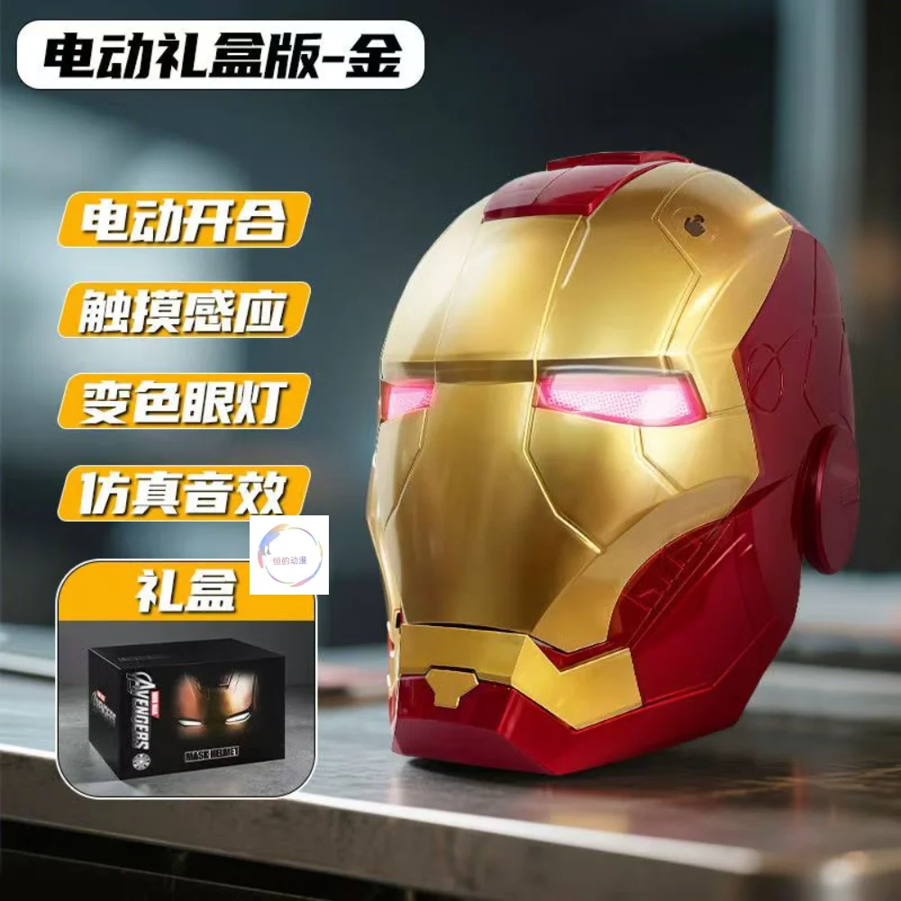 Iron Man Elektrische Kopfbedeckung Tragbare MK5 Jungen Maske Transformator Spielzeug LED Full Face Touch Sensor Geschenk ko