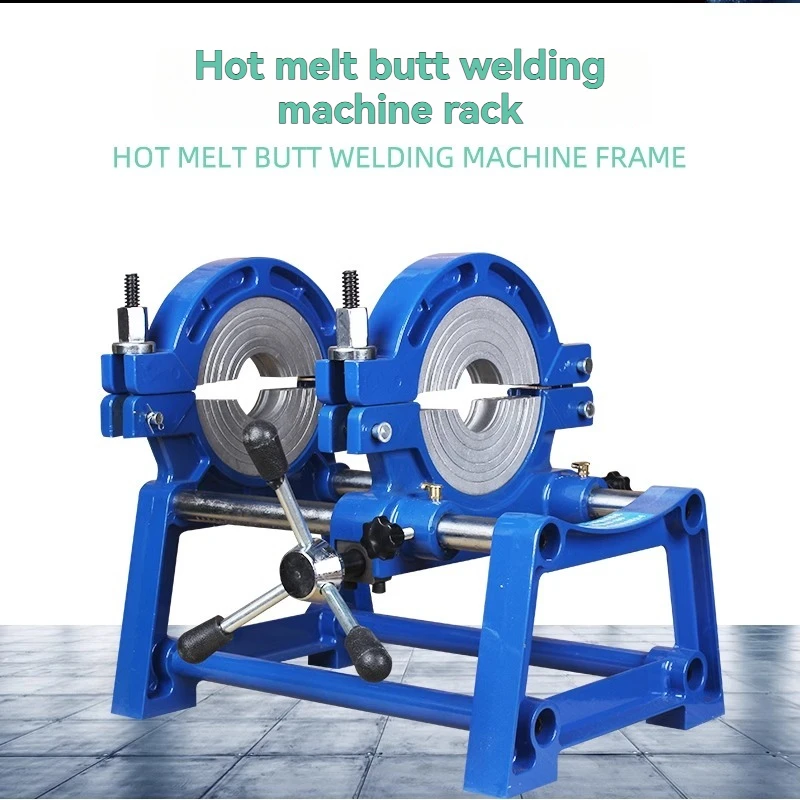 2025 PE Pipe Hot Melt Machine PE Docking Machine Welding Machine Manual Hand Cranked Frame Accessories 63-160