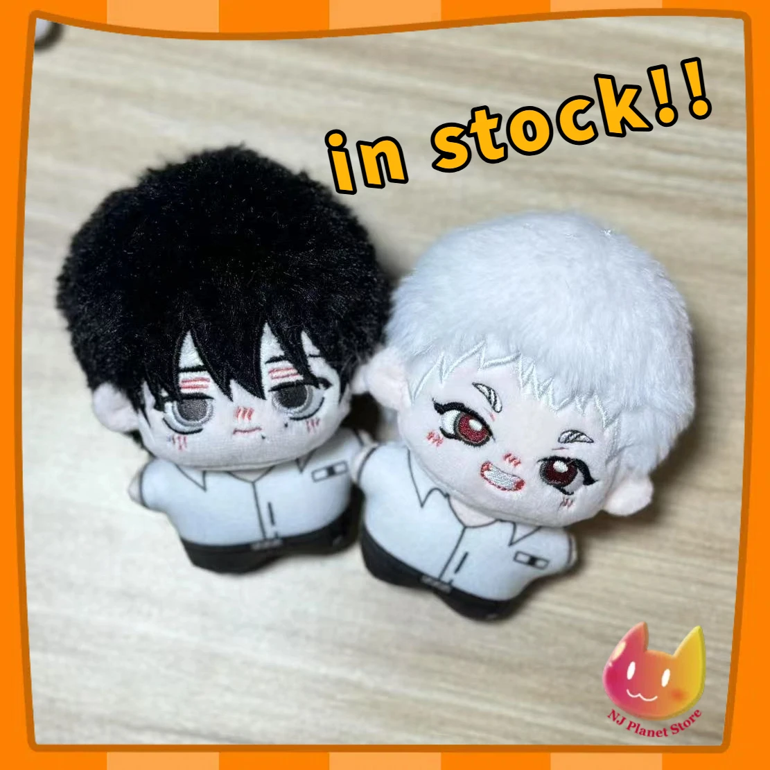 [in Stock] Anime BL The Summer Hikaru Died Tsujinaka Yoshiki 10cm Print Doll Starfish Body Plush Pendant Toys Dango Mascot Gift
