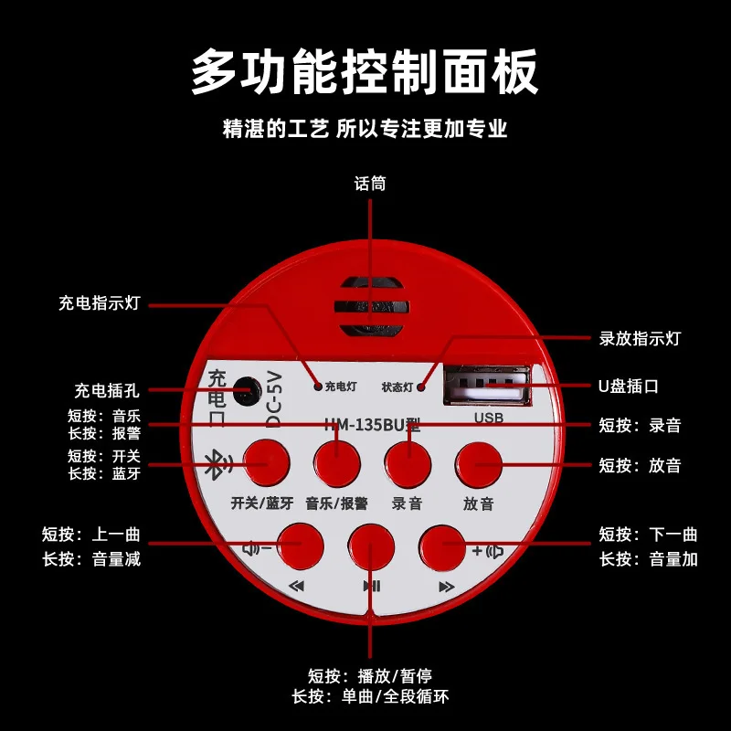 20W แบบพกพา Bullhorn Megaphone เสียงไซเรน/นาฬิกาปลุกโหมดควบคุมระดับเสียง USB แฟลชไดรฟ์ TF Card BT นาฬิกาปลุก wireles เครื่องขยายเสียง