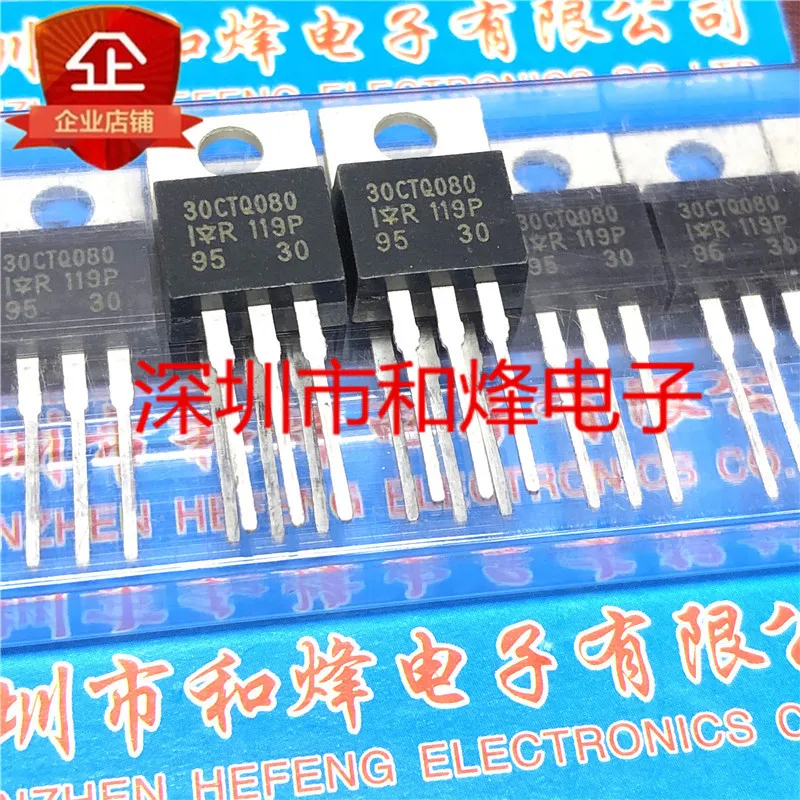 5PCS-10PCS 30CTQ080  TO-220 MOS 80V 30A  New And Original On Stock