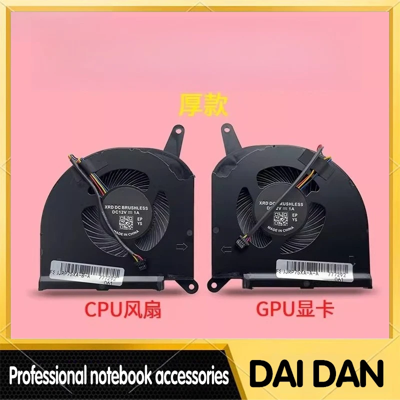 لجيجابايت ايرو 15 OLED XD XA YA YC KD XC KC 15S SA RP75 RP75XA RP75XC RP75XB PLB07010S12HH RP77XD RP77XC مروحة التبريد
