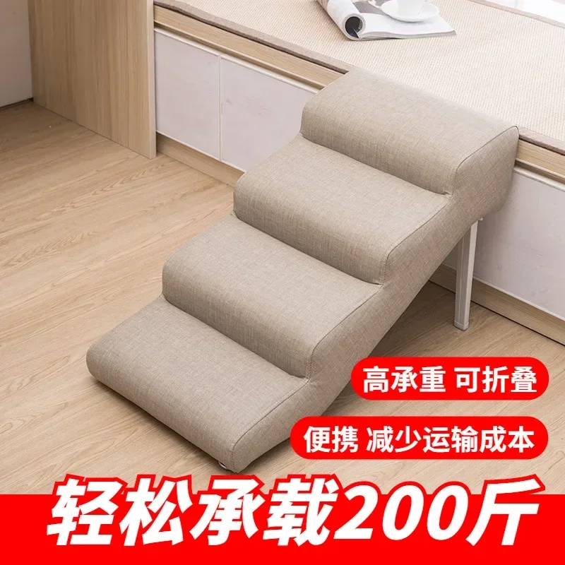 Pet dog ladder factory direct sales can be folded custom stacked sponge steps to bed elderly dog up and down non-slip stairs