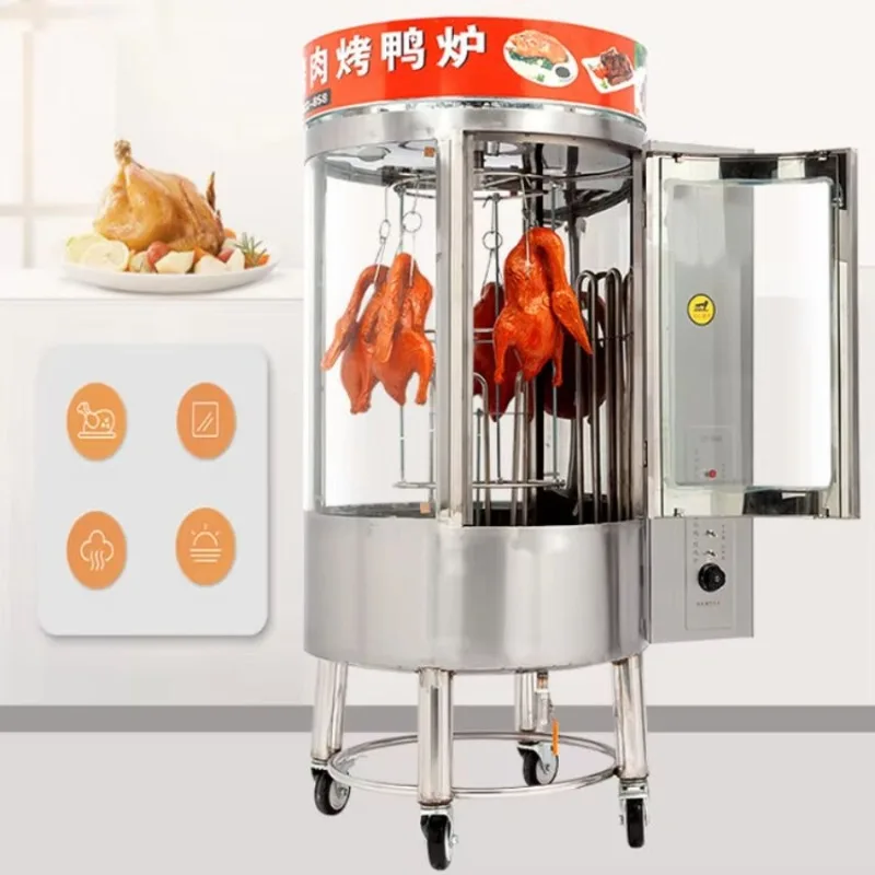 Commercial 850 Type Electric Rotating Duck Roaster Oven For Roast Duck Chicken Fish Hotel Restaurant Canteen Cooking Equipment