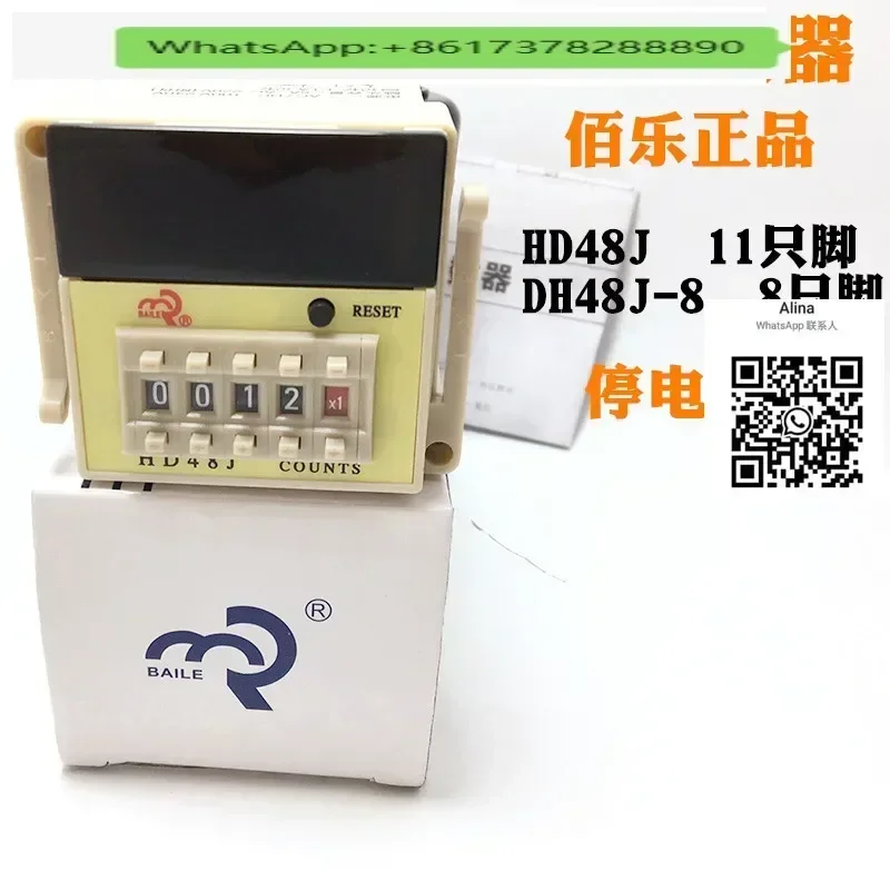 Shanghai Baile DH48J-8 HD48J JDM12 Preset Electronic Counter 220V 24V 380V 110V