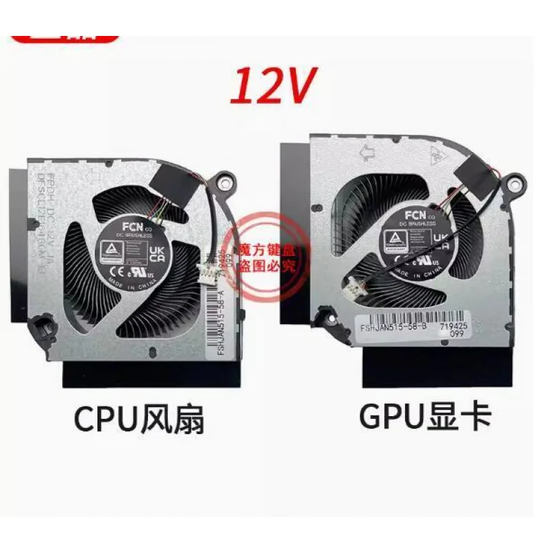 CPU GPU Fan For ACER Nitro 5 AN515-58 AN517-55 AN515-46 AN515-56 N22C1 DC 12V