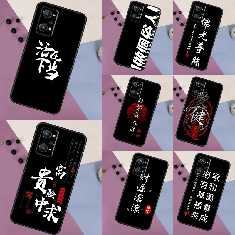 Interesting Chinese Characters For Realme C55 C51 C30 C31 C33 C35 C53 C11 C25s C21Y GT Neo 5 GT5 Pro 10 11 Pro Plus Case