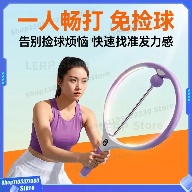 Adult Tennis Swing Trainer Home Practice Tool for Beginners Force Correction Device Cross Border Direct Supply Sports