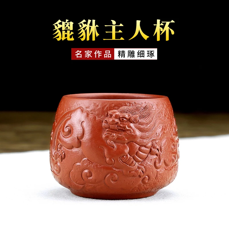 Xiyin Tao Fu Yixing Yixing Clay Master Cup Tea Cup Famous Chen Hongjun Handmade Cinnabar Sand Tea Bowl Tea Cup