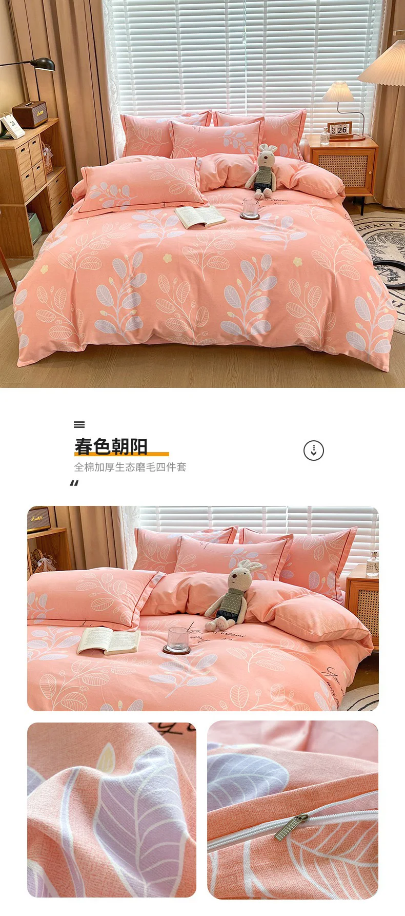 100% Cotton Brushed Quilt Cover Nordic Plaid Thickened Duvet Covers Soft Skin-Friendly Comfortable Single Double Blanket Cover