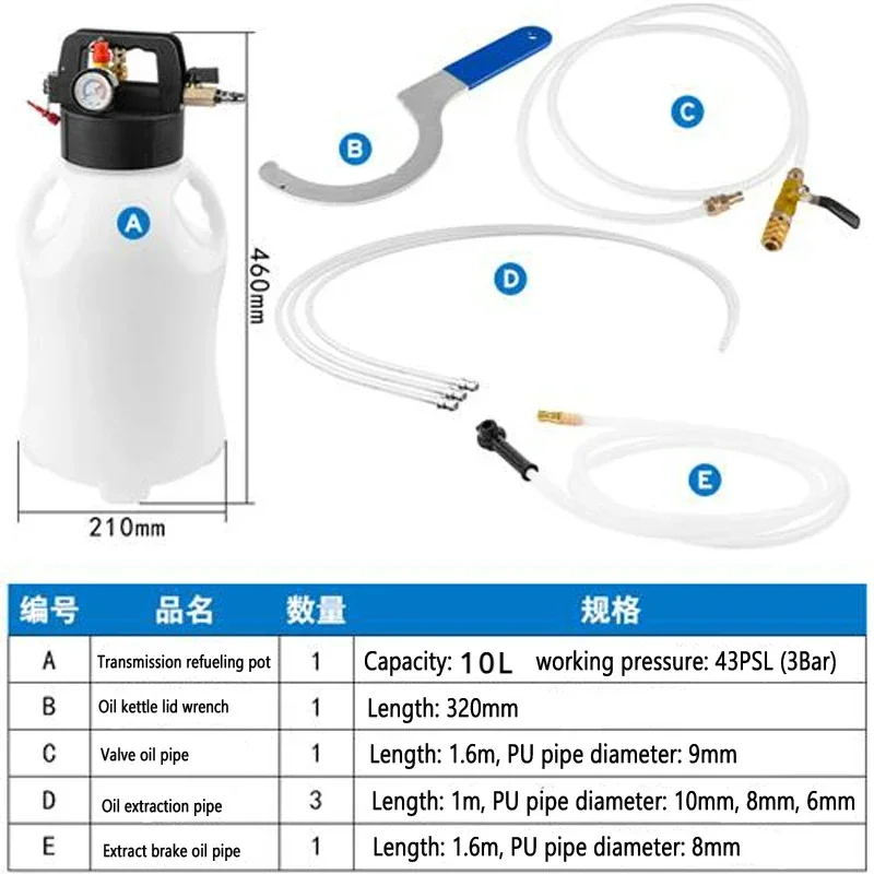 10L Pneumatic Transmission Oil Filling Tool Oil Changer Fluid Extractor Dispenser Refill Pump Tool Kit With 13pcs ATF Adaptor