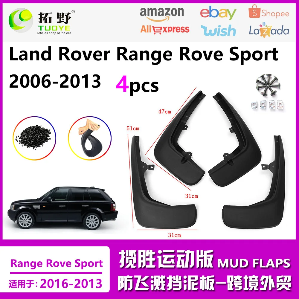 

Suitable for 06-13 Land Rover Range Rover Sport Fender RangeRove Sport Fender Leather Auto Accessories