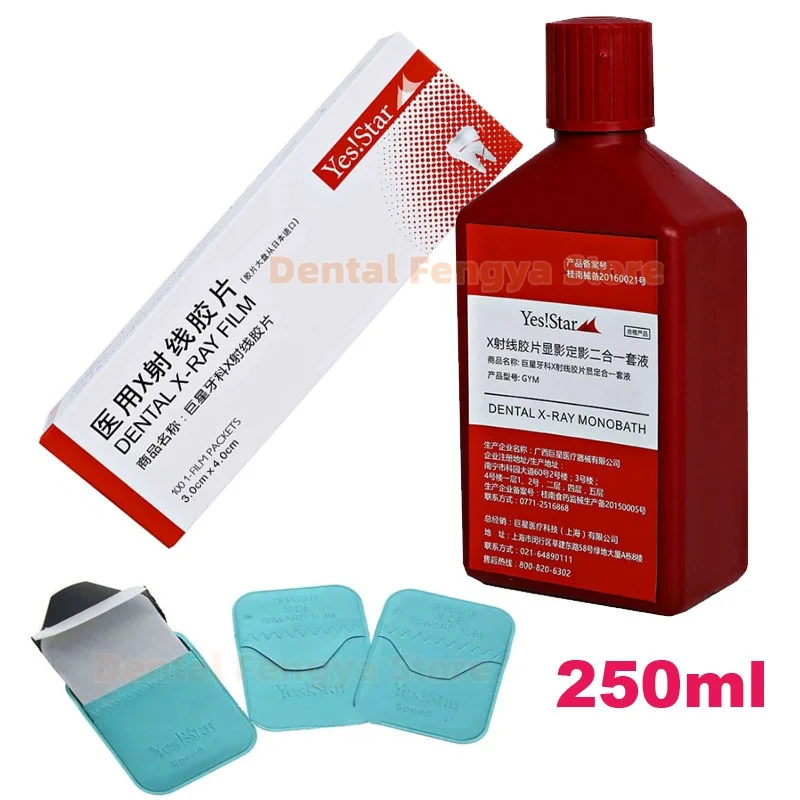 100Pcs/Box YesStar Dental Digital X-ray Film 3CM * 4CM Intraoral Imaging System HD Image Films Dental Developing &Fixing Liquid