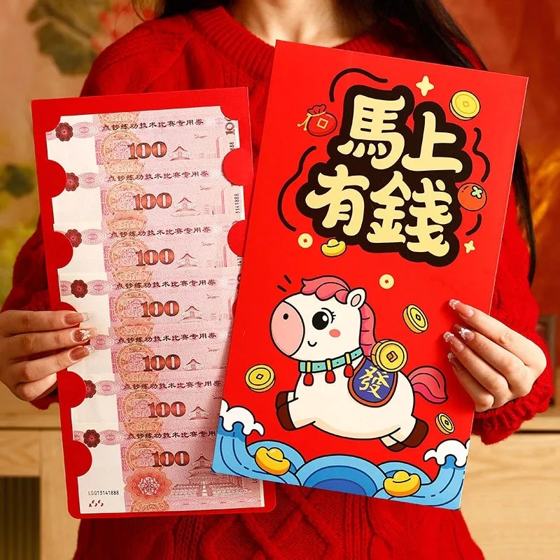 

Creative Suprise Big Hongbag New Year Red Envelope birthday Red Pouch Chinese Traditional Lucky Money Pouch 2026 New Year Gifts