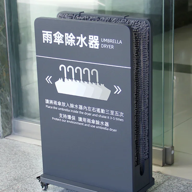 Commercial Umbrella Dehydrator LIKECAO Cao Yi, Quick Dry Umbrella Wiping Rack for Hotel Shopping Mall Office Building